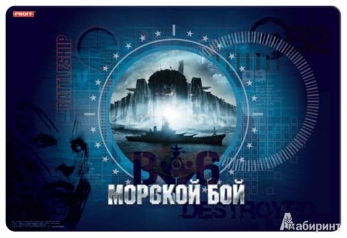 Настольное покрытие 29х43см Proff "Морской бой" пластик  BS13-DPL