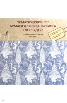 Бумага для скрапбукинга 33х33см 12л Канц-Эксмо "Лес чудес" 2-х стор., 180 г/см2  НБС12399