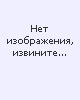 Игрушка ёлочная стеклянная Феникс Презент "Новогодние гуляния" 9х8х2см  78347