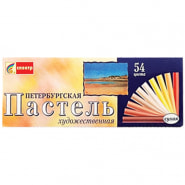 Пастель сухая 54цв Спектр "Петербургская" в картоне  91С-403