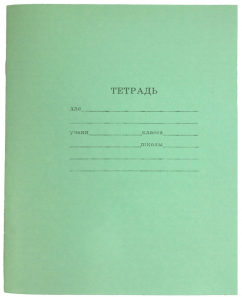 Тетрадь А5 24л клетка Проф-Пресс "Стандарт. Зеленая" офсет  24-5753