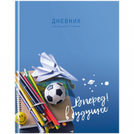 Дневник 5-11кл 48л BG "Вперед, в будущее!" тв. обложка, матовая ламин.  Д5т48_лм 10323 333639
