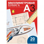 Бумага масштабно-координатная А3 20л Лилия Холдинг голубая, в папке  ПМ/А3 111720