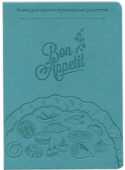 Книга для записи кулинар рецептов А5 80л Проф-Пресс "Bon Appetit" бирюзовая, тв. обл. кожзам 80-3416