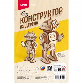 Конструктор 54эл Lori "Робот" дерево Фн-034 9257810