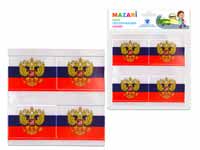 Наклейки светоотражающие 4шт Mazari "Флаг России"    М-7200