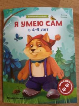 Книга 8 стр. 260х200х2мм. Феникс 