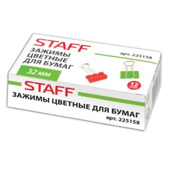 Зажим для бумаг 32мм цветной Staff  225158