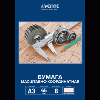 Бумага масштабно-координатная А3 8л deVente 65 г/м² в папке  2113201