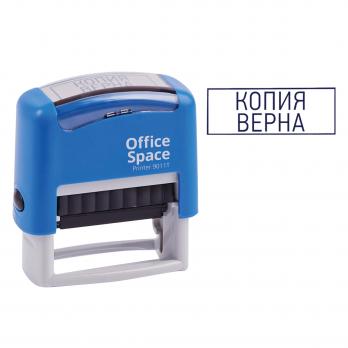 Штамп автоматический 38х14мм "Копия верна" OfficeSpace  BSt_40507  323834