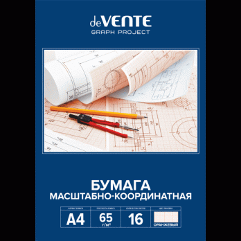 Бумага масштабно-координатная А4 16л deVente, на скрепке  2113200