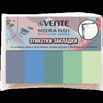 Закладки самоклеящиеся пластиковые 45х20мм deVente "Merandi" 5цв.х20л  2011206