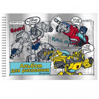 Альбом для рисования на гребне А4 40л Академия "Transformers" полный УФ лак  TR221 