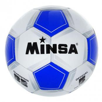 Мяч футбольный Minsa Classic, ПВХ, машинная сшивка, 32 панели, размер 5  240372 