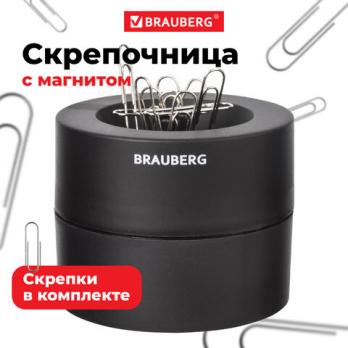 Диспенсер для скрепок 72х72х60мм Brauberg магнитный + 30 скрепок (28мм), черный  225191