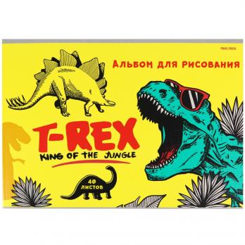 Альбом для рисования А4 40л Проф-Пресс "Тираннозавр на охоте" обложка-лен  40-8942