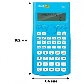 Калькулятор научный 10 разрядный Deli E1710А "Синий" 162x84х19мм, 240 функций, 2 строчный, на батарейках (2шт LR44)  1407146