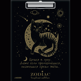 Планшет с верхн.прижимом А4 "Zodiac" deVente картон-2мм, тисн.фольгой  3034314