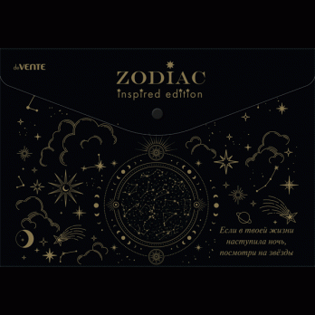 Папка-конверт на кнопке А4 "Zodiac" deVente тисн фольгой, пластик-180мкм 3071303