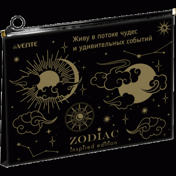 Папка на гибкой молнии А5 "Zodiac" deVente пластик-180мкм 3072339