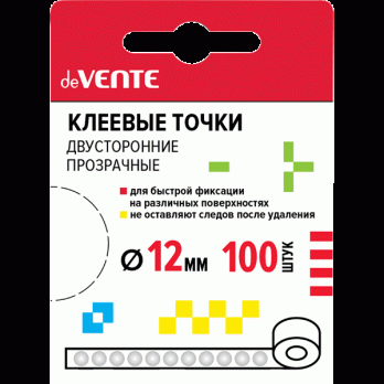 Клеевые точки deVente d=12мм, 100шт прозрачные двусторонние 4163304