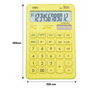 Калькулятор 12 разрядный Deli EM01551 "Желтый" 175x108х15мм, двойное питание  1407150
