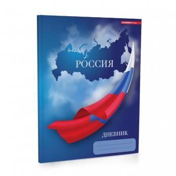 Дневник 1-11кл 48л Академия "Российского школьника" глянцевая ламинация 11852