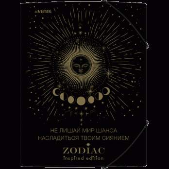 Папка на резинке А4 "Zodiac" deVente, тиснение фольгой, 3 клапана, 400 мкм  3070309  