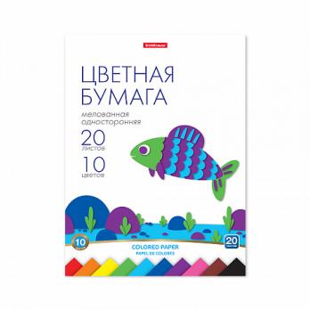 Бумага цветная А4 20л/10цв ErichKrause односторонняя, мелованная, на клею  ЕК 58480