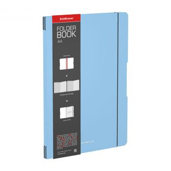 Тетрадь А4 48л. Erich Krause "FolderBook Pastel" голубая, съемная пластик обложка ЕК 56123