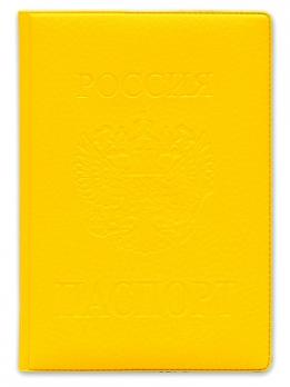Обложка на паспорт "Стандарт. Матовая желтая. С гербом" мягкая экокожа  ОП-9771