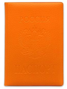 Обложка на паспорт "Стандарт. Матовая оранжевая. С гербом" мягкая экокожа  ОП-9770