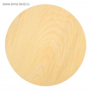 Планшет круглый деревянный фанера d-20 х 2 см Calligrata сосна  5186120