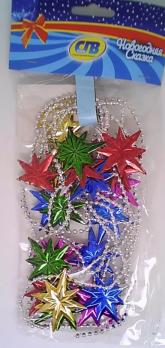 Новогоднее украшение бусы "Звездочки цветные" пластик  GN372