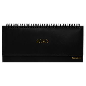 УЦЕНКА Планинг датированный 2020г Brauberg "Select" кожа классик, черный, 305х140 мм