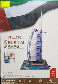 Пазлы-конструктор 3D "Burj al Arab" бумажные  В128 512650