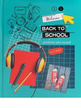 Дневник 5-11кл 48л Проф-Пресс "ВОЗВРАЩЕНИЕ В ШКОЛУ-1" тв. обложка, глянц. ламинация  Д48-9985
