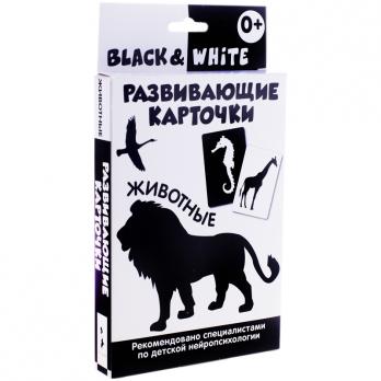 Карточки развивающие А6 Росмэн "Black & White. Животные" 32шт  29964