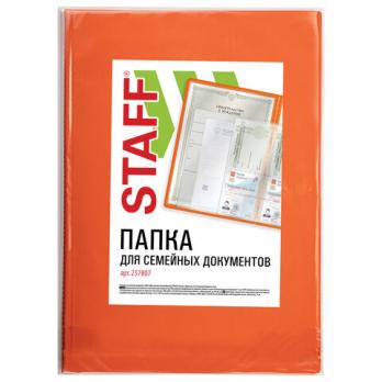 Папка для документов А4 "Оранжевая" Staff 16 файлов  237807