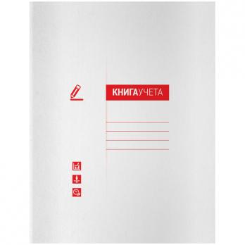 Книга Учета А4 48л клетка, мелов.картон.обложка, офсет OfficeSpace  268879