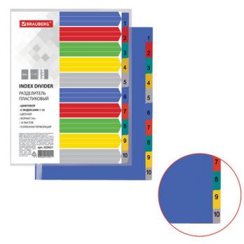 Разделитель А4 пластиковый "Цифровой "1-10" Brauberg с оглавлением, цветной, 10л  225621