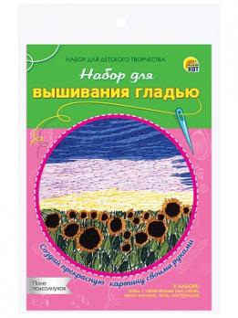 Набор для вышивания гладью "Поле подсолнухов" с нитками и иглой Рыжий Кот  НШ-8021