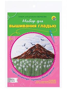 Набор для вышивания гладью "Цветы и горы" с нитками и иглой Рыжий Кот  НШ-8023