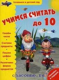 Книга А4 Гелеос 