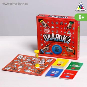 Настольная развивающая игра «ОКАВОКА»  1034006