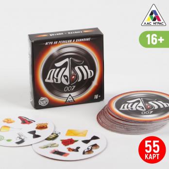 Настольная игра на внимание и реакцию «Дуббль 007»  3894995