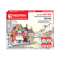 Пазлы  30эл Rezark "Домики Британии. Бутик" 3D  19.2 x 11.2 x 15см  BRIT-002 33333060132