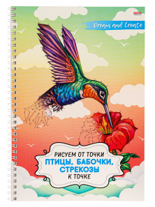 Раскраска по точкам, на гребне А4 Проф-Пресс "Птицы, бабочки" 32л  32-5999