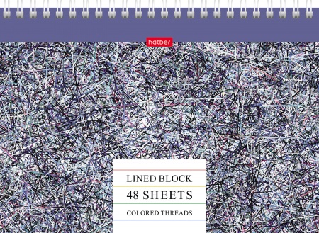 Тетрадь А5 48л на гребне, линия Hatber "Цветные нити" горизонтальная, тиснение 48Т5лтВ5гр_18690