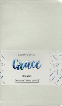 Записная книжка А5 80л клетка Канц-Эксмо "Grace. Серая дымка" интегр. обл, кожзам  КЗГК5803193